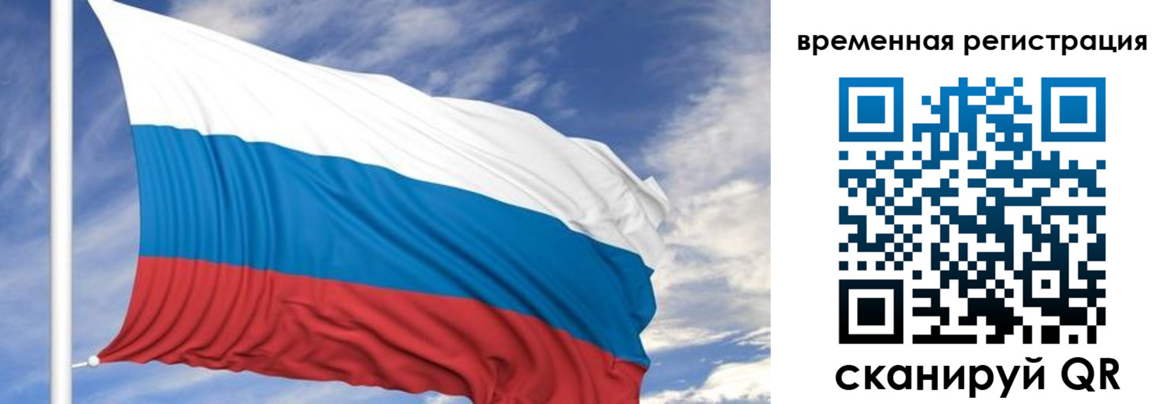 где прописаться в Урюпинске