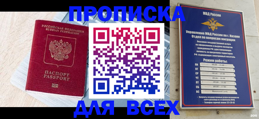 регистрация для школы в Урюпинске